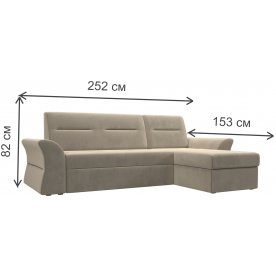 Диван угловой Клайд