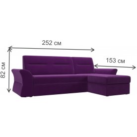 Диван угловой Клайд