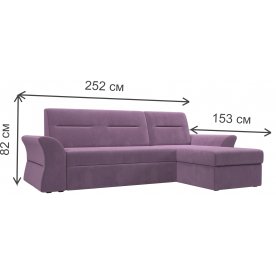 Диван угловой Клайд