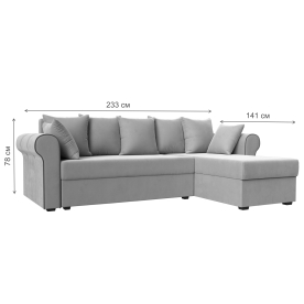 Диван угловой Рейн