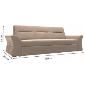 Диван Клайд