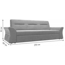 Диван Клайд