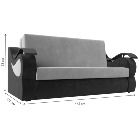 Диван Меркурий