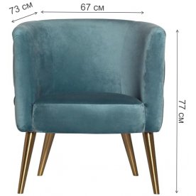 Кресло 48MY-2533 TUR GLD