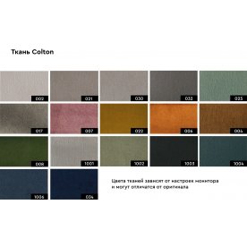 Кресло Бейсик