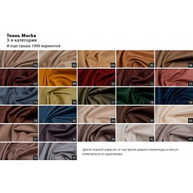 Кресло Буоно