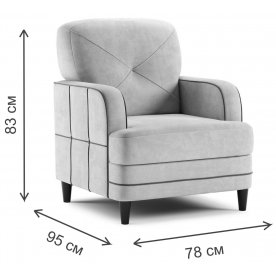 Кресло Черри Н ТК 284