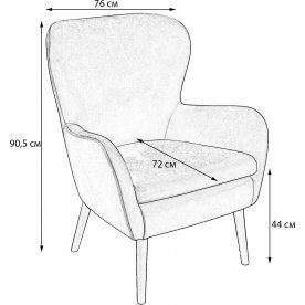 Кресло Дижон