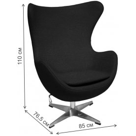 Кресло Egg Chair