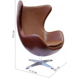 Кресло Egg chair