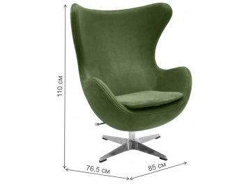 Кресло Egg Chair