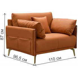 Кресло California Nappa SF002