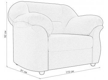 Кресло Карнелла