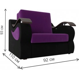 Кресло Меркурий