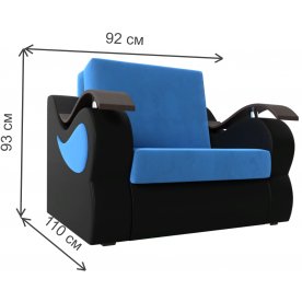 Кресло Меркурий