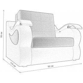 Кресло Меркурий