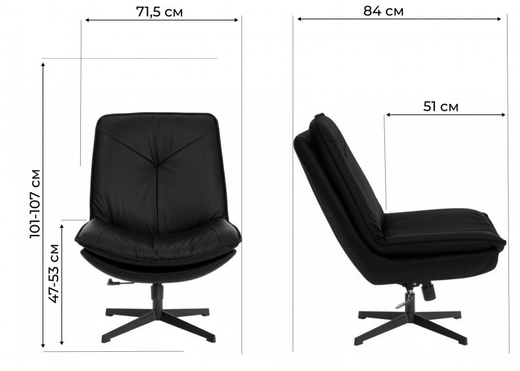 Кресло Cosmo/Космо черный