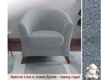 Кресло Line