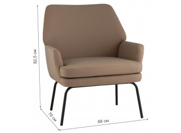 Кресло Милк