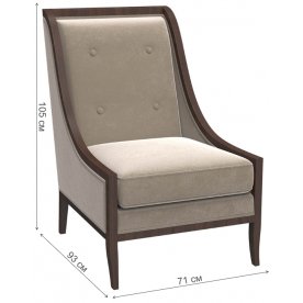 Кресло Модерн