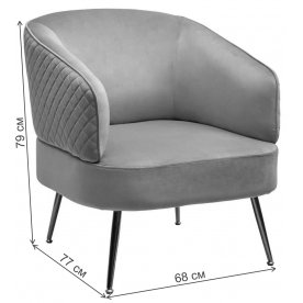 Кресло Mussels Bluvel