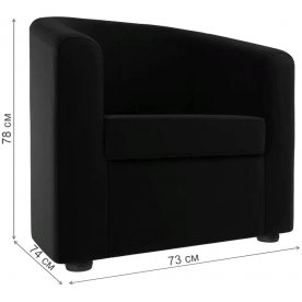 Кресло Норден