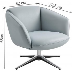 Кресло Zucca-R