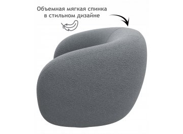 Кресло Велюра