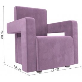 Кресло Рамос