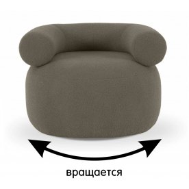 Кресло Tirella