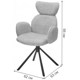 Кресло Vardy 360 поворотное