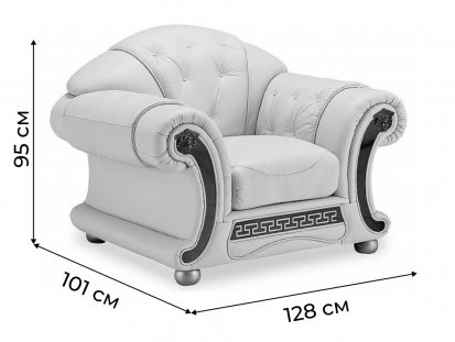Кресло Versace белый