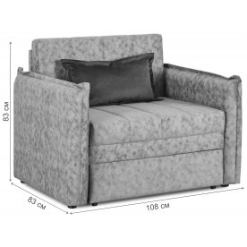 Кресло Виола 85 арт. ТК 234