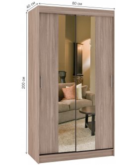 Шкаф-купе Риф 2 ШК.016.800-23 вариант 4