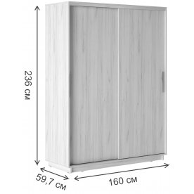 Шкаф-купе Уарас Стандарт 1600