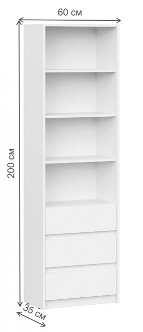 Стеллаж Айден СТЛ06-600 белый