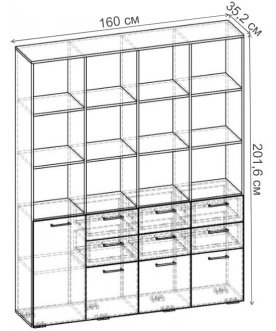 Стеллаж Бриз-4.08 СТ.098.1600-01