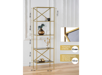 Стеллаж Дуап