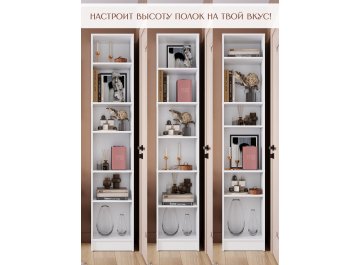 Стеллаж Hardy