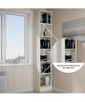 Стеллаж Hardy