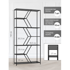 Стеллаж Malta