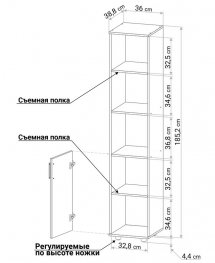 Стеллаж С111 белый