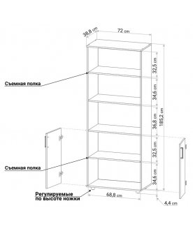 Стеллаж С212