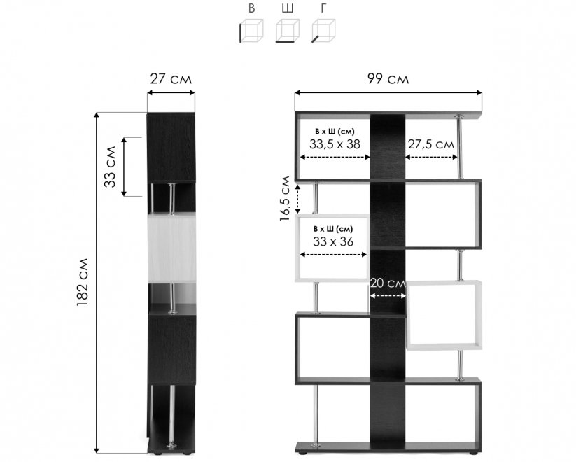 Стеллаж СТ-2 дуб сонома / белый
