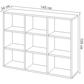 Стеллаж СУ ш2в1