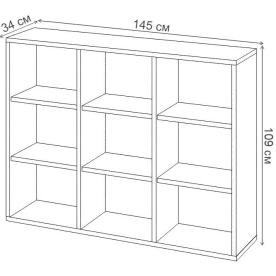 Стеллаж СУ ш2в1