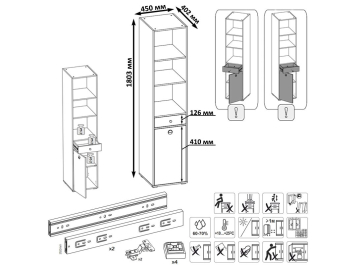 Стеллаж Вель 13.146