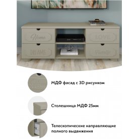 ТВ-тумба ДримСтар