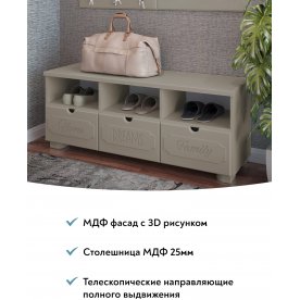 ТВ-тумба ДримСтар