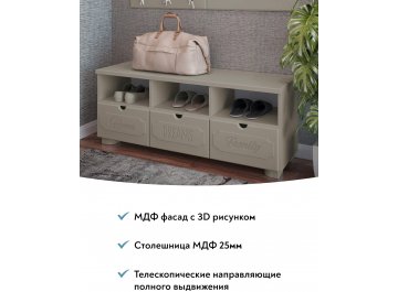 ТВ-тумба ДримСтар